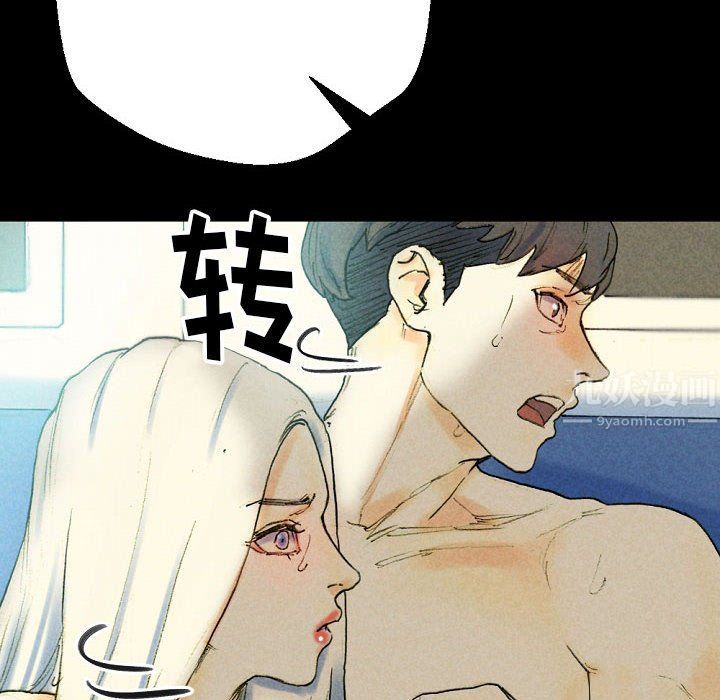 《完美情人养成记》漫画最新章节第27话免费下拉式在线观看章节第【194】张图片