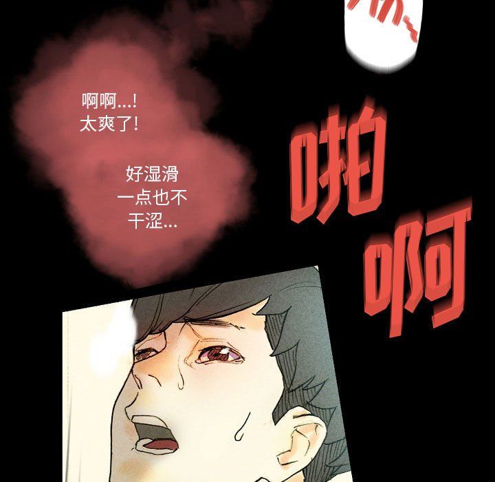 《完美情人养成记》漫画最新章节第27话免费下拉式在线观看章节第【151】张图片