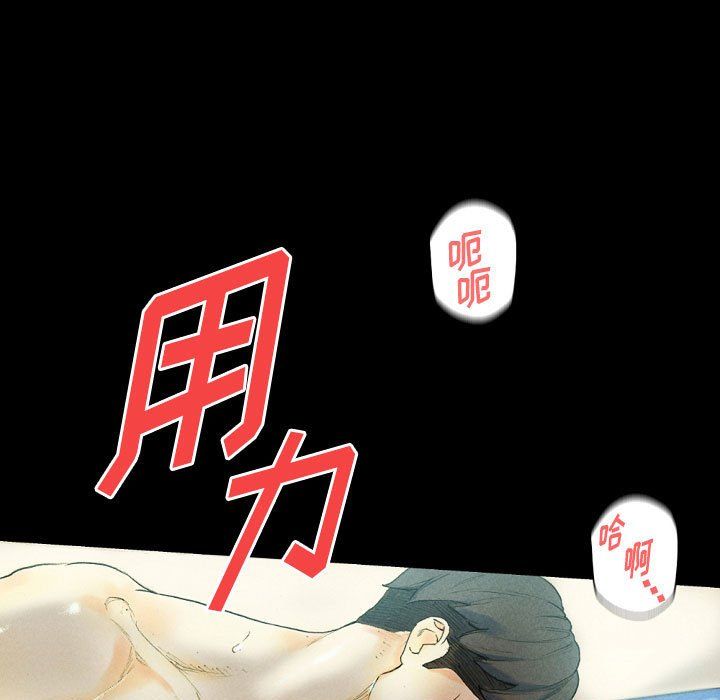 《完美情人养成记》漫画最新章节第27话免费下拉式在线观看章节第【13】张图片