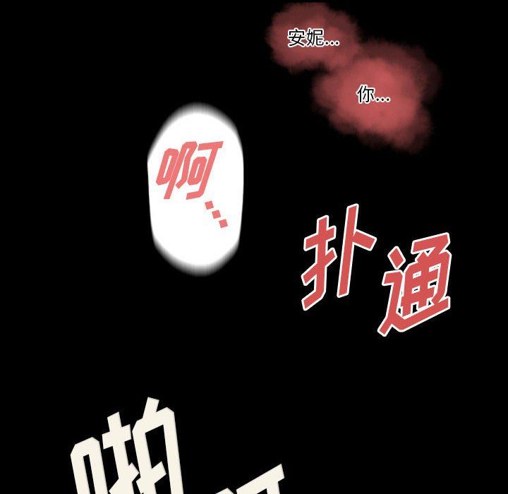 《完美情人养成记》漫画最新章节第27话免费下拉式在线观看章节第【78】张图片