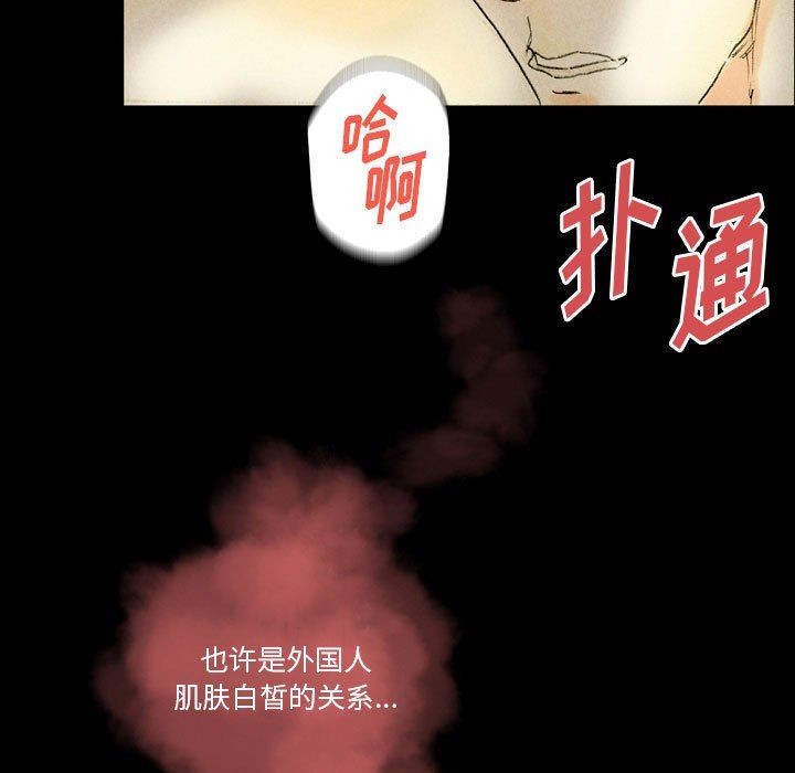 《完美情人养成记》漫画最新章节第27话免费下拉式在线观看章节第【141】张图片