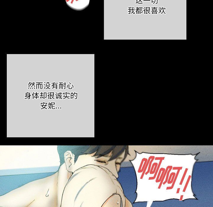 《完美情人养成记》漫画最新章节第27话免费下拉式在线观看章节第【99】张图片