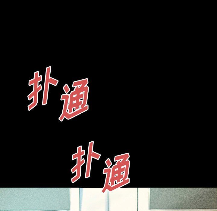 《完美情人养成记》漫画最新章节第27话免费下拉式在线观看章节第【113】张图片