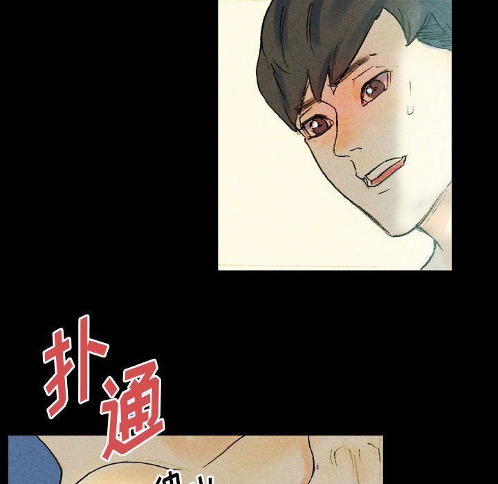 《完美情人养成记》漫画最新章节第27话免费下拉式在线观看章节第【160】张图片