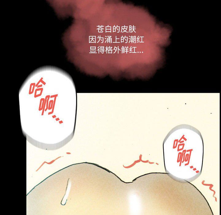 《完美情人养成记》漫画最新章节第27话免费下拉式在线观看章节第【142】张图片