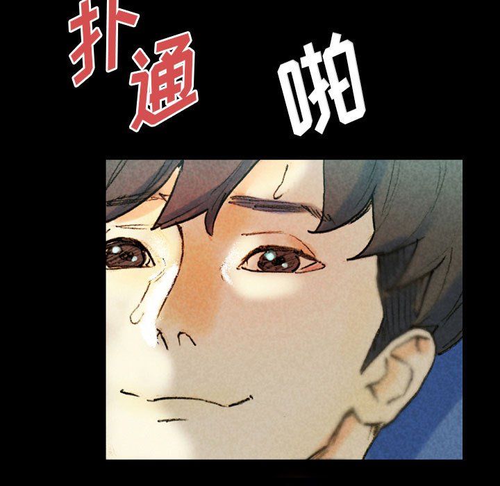 《完美情人养成记》漫画最新章节第27话免费下拉式在线观看章节第【77】张图片