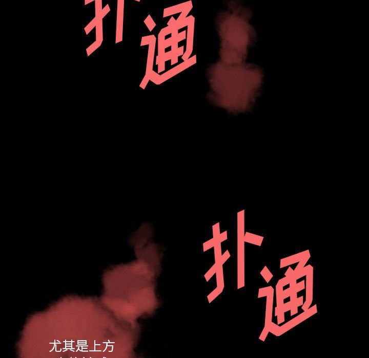 《完美情人养成记》漫画最新章节第27话免费下拉式在线观看章节第【23】张图片