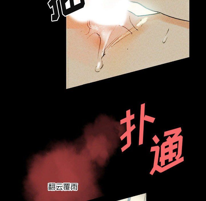 《完美情人养成记》漫画最新章节第27话免费下拉式在线观看章节第【52】张图片