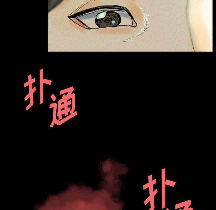 《完美情人养成记》漫画最新章节第27话免费下拉式在线观看章节第【30】张图片