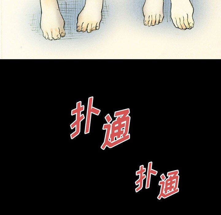 《完美情人养成记》漫画最新章节第27话免费下拉式在线观看章节第【116】张图片