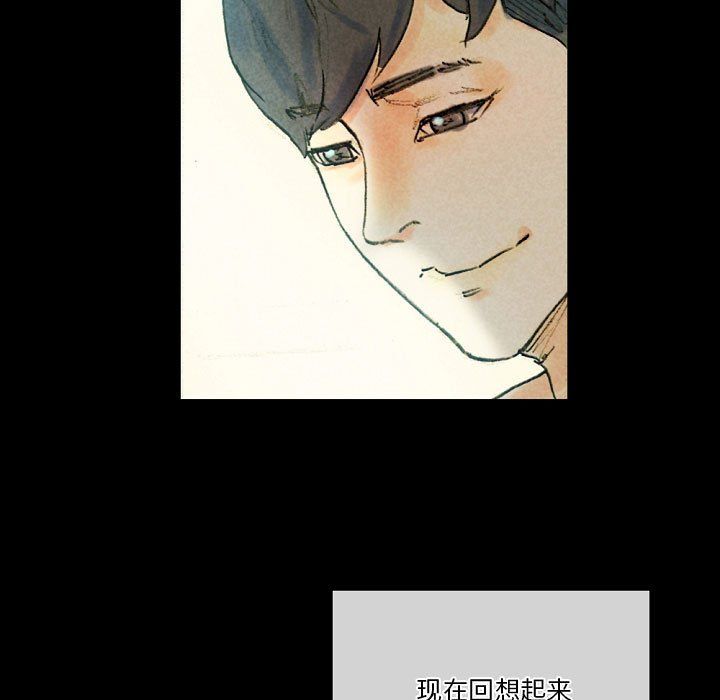 《完美情人养成记》漫画最新章节第27话免费下拉式在线观看章节第【187】张图片