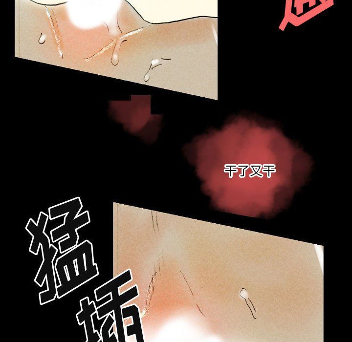 《完美情人养成记》漫画最新章节第27话免费下拉式在线观看章节第【51】张图片