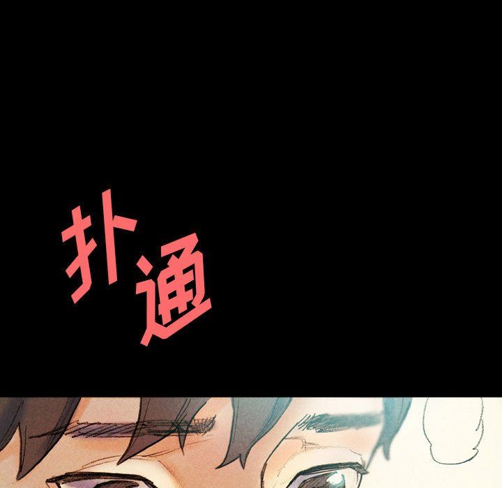 《完美情人养成记》漫画最新章节第27话免费下拉式在线观看章节第【19】张图片