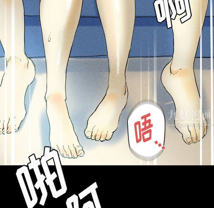 《完美情人养成记》漫画最新章节第27话免费下拉式在线观看章节第【91】张图片