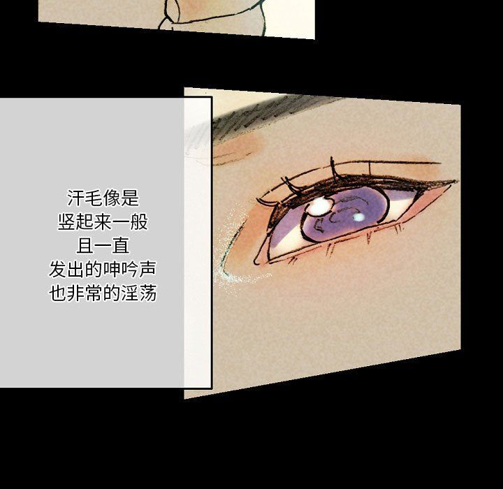 《完美情人养成记》漫画最新章节第27话免费下拉式在线观看章节第【95】张图片