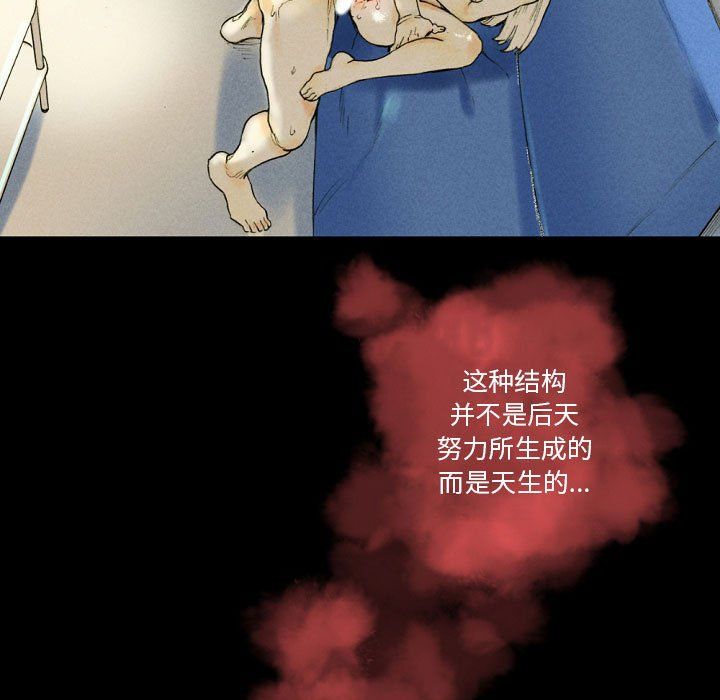 《完美情人养成记》漫画最新章节第27话免费下拉式在线观看章节第【25】张图片