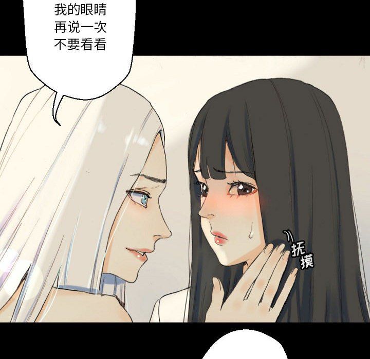 《完美情人养成记》漫画最新章节第28话免费下拉式在线观看章节第【60】张图片