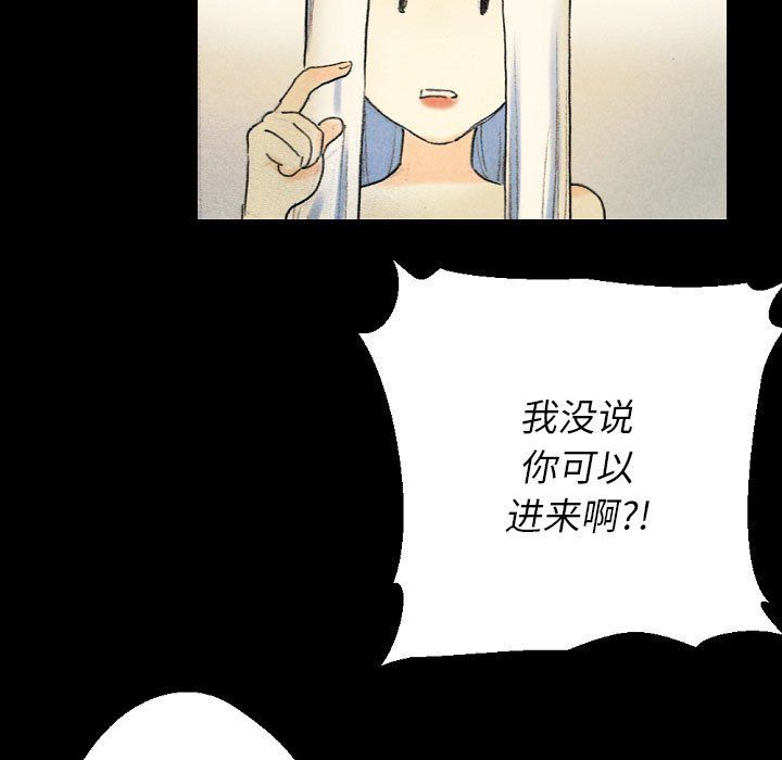 《完美情人养成记》漫画最新章节第28话免费下拉式在线观看章节第【176】张图片