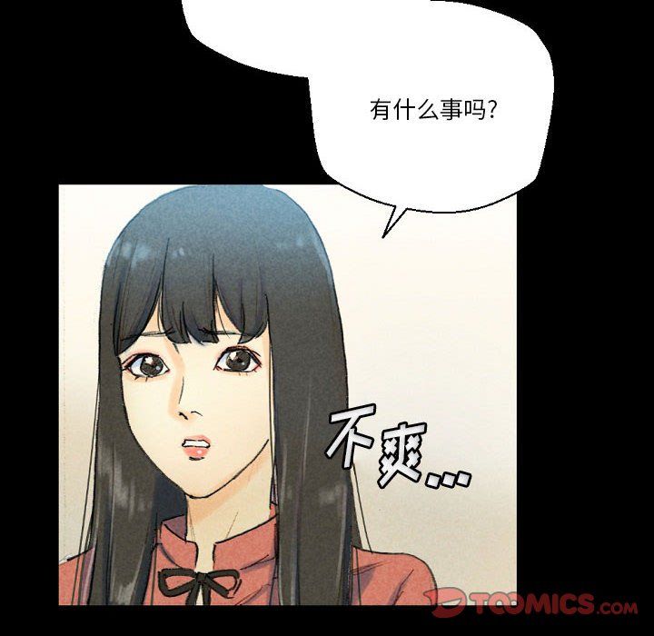 《完美情人养成记》漫画最新章节第28话免费下拉式在线观看章节第【181】张图片