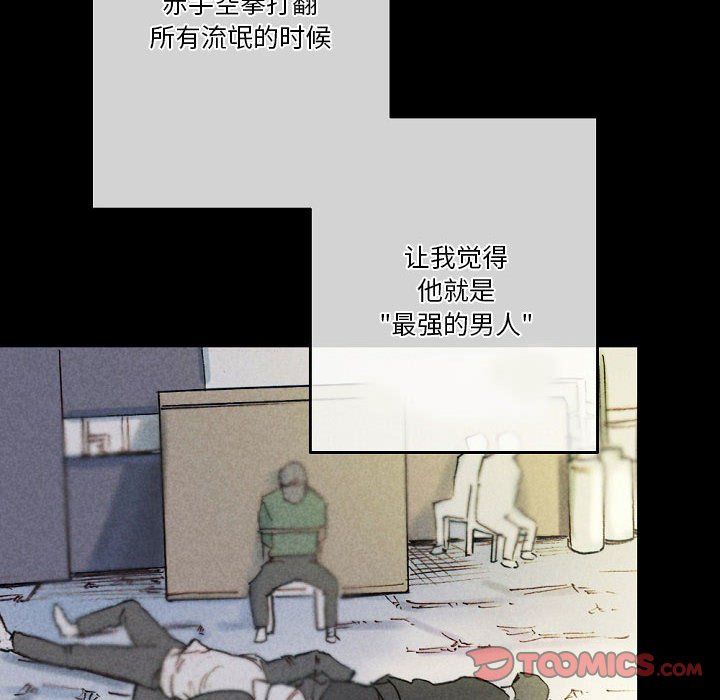 《完美情人养成记》漫画最新章节第28话免费下拉式在线观看章节第【148】张图片