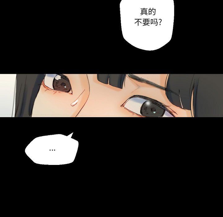 《完美情人养成记》漫画最新章节第28话免费下拉式在线观看章节第【61】张图片