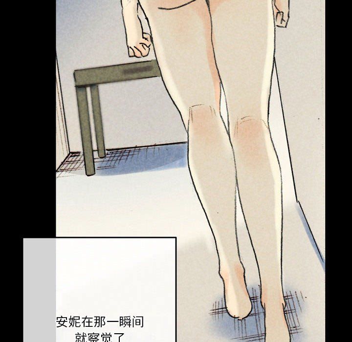 《完美情人养成记》漫画最新章节第28话免费下拉式在线观看章节第【82】张图片