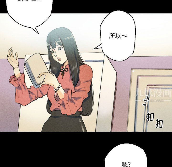 《完美情人养成记》漫画最新章节第28话免费下拉式在线观看章节第【168】张图片