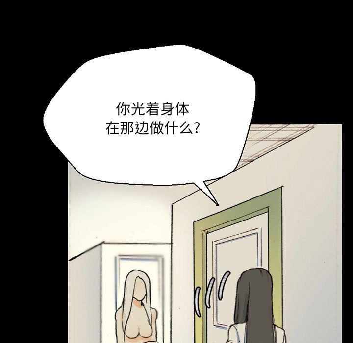 《完美情人养成记》漫画最新章节第28话免费下拉式在线观看章节第【35】张图片