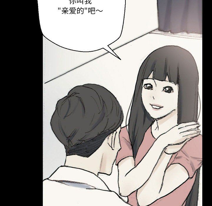 《完美情人养成记》漫画最新章节第28话免费下拉式在线观看章节第【24】张图片