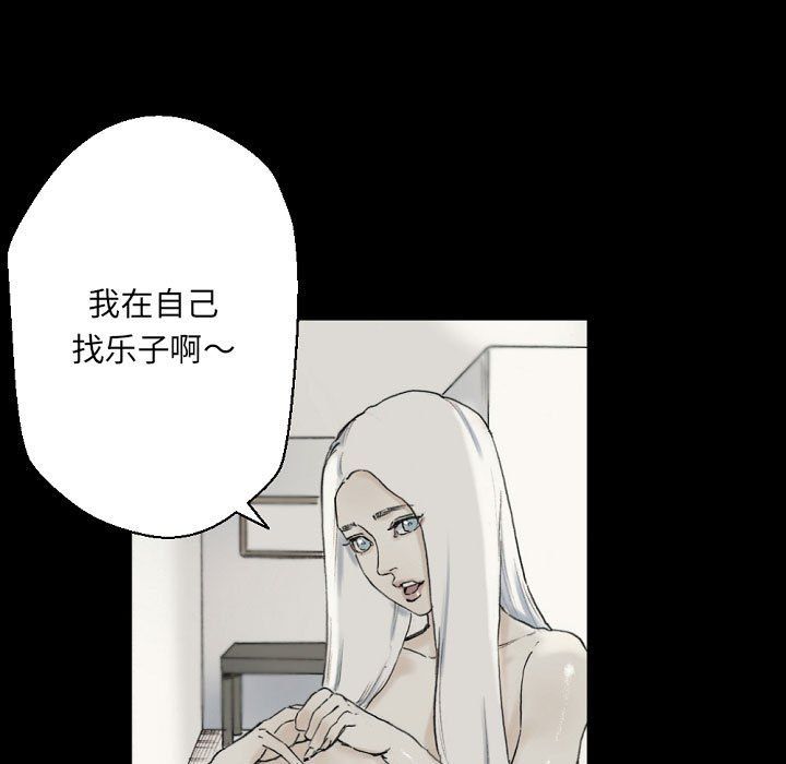 《完美情人养成记》漫画最新章节第28话免费下拉式在线观看章节第【192】张图片