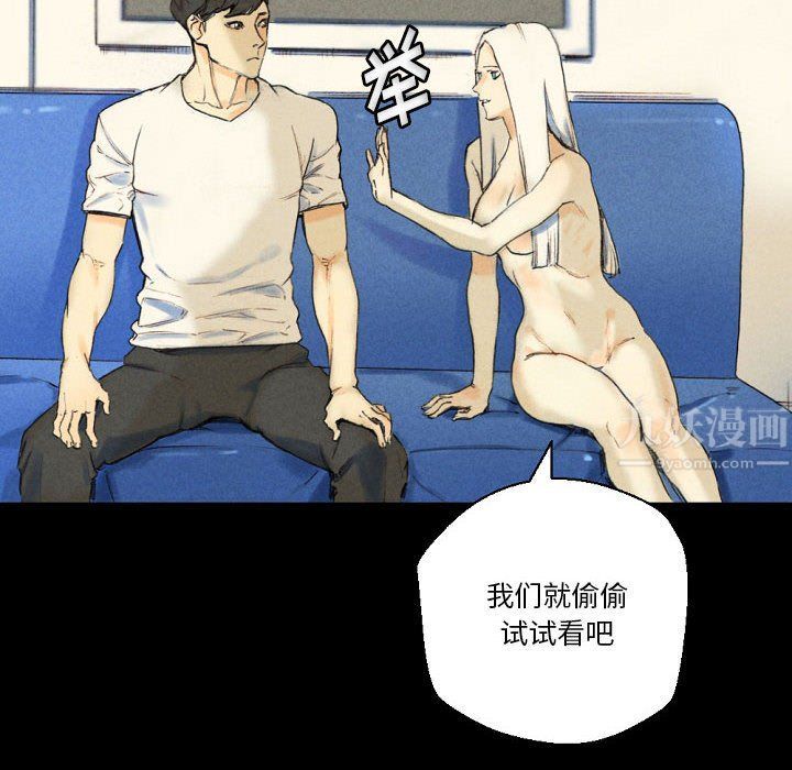 《完美情人养成记》漫画最新章节第28话免费下拉式在线观看章节第【98】张图片