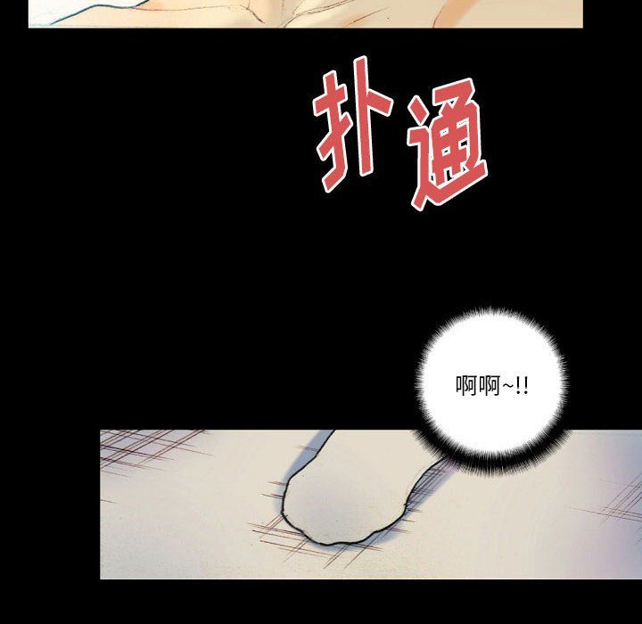 《完美情人养成记》漫画最新章节第28话免费下拉式在线观看章节第【16】张图片