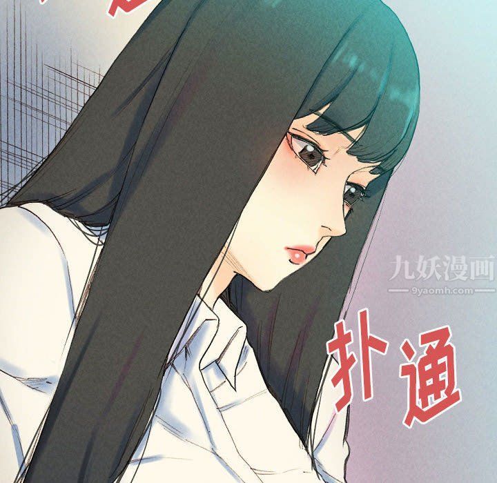 《完美情人养成记》漫画最新章节第28话免费下拉式在线观看章节第【90】张图片