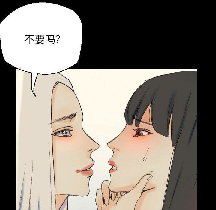 《完美情人养成记》漫画最新章节第28话免费下拉式在线观看章节第【66】张图片