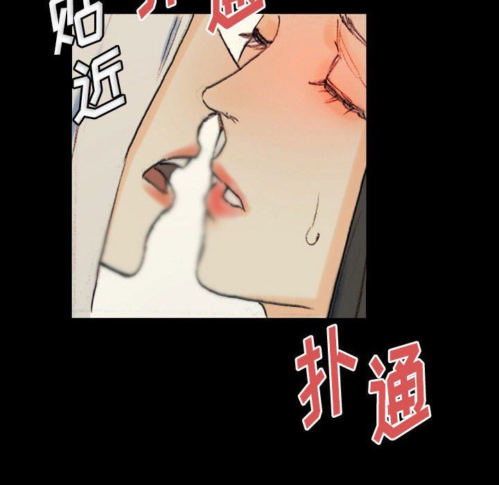 《完美情人养成记》漫画最新章节第28话免费下拉式在线观看章节第【68】张图片