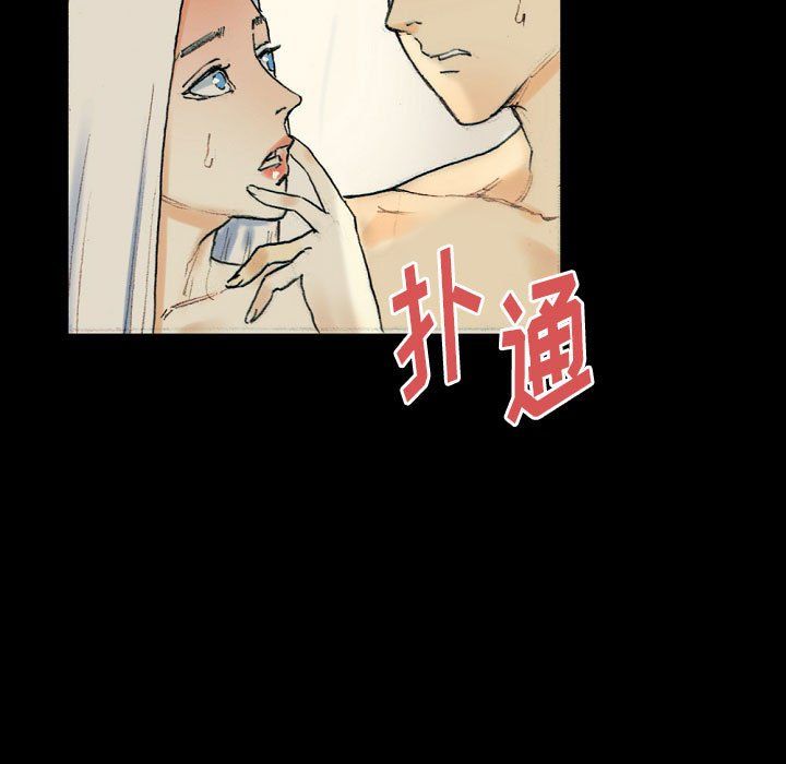 《完美情人养成记》漫画最新章节第28话免费下拉式在线观看章节第【13】张图片