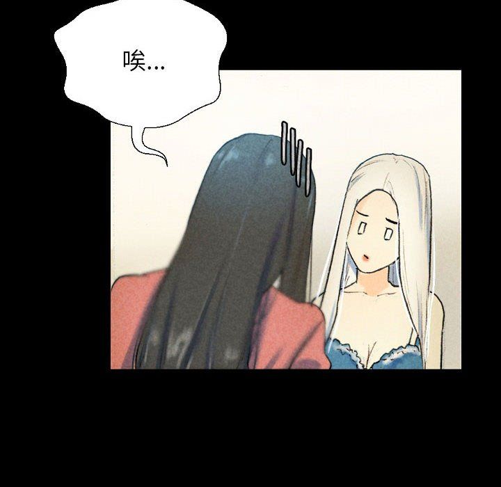 《完美情人养成记》漫画最新章节第28话免费下拉式在线观看章节第【179】张图片