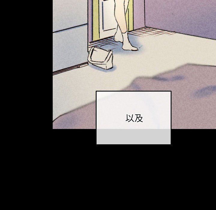 《完美情人养成记》漫画最新章节第28话免费下拉式在线观看章节第【87】张图片