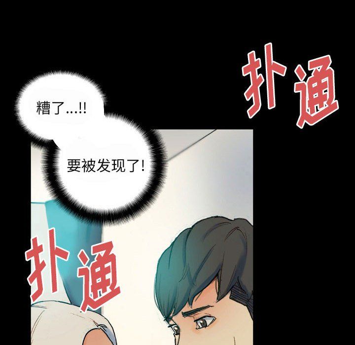 《完美情人养成记》漫画最新章节第28话免费下拉式在线观看章节第【12】张图片