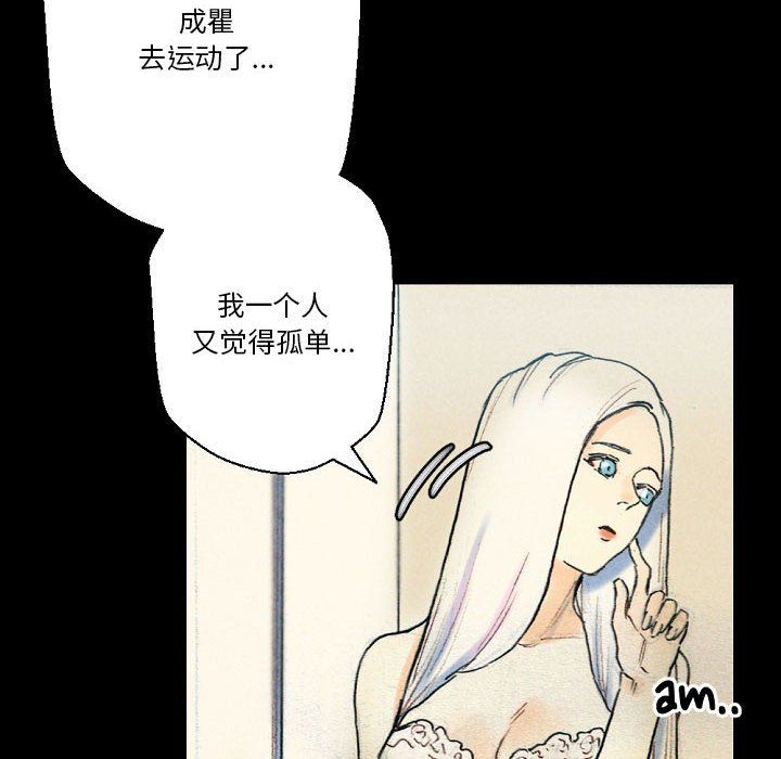 《完美情人养成记》漫画最新章节第28话免费下拉式在线观看章节第【183】张图片