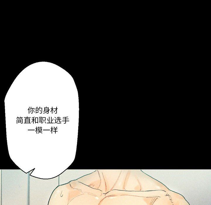 《完美情人养成记》漫画最新章节第28话免费下拉式在线观看章节第【126】张图片