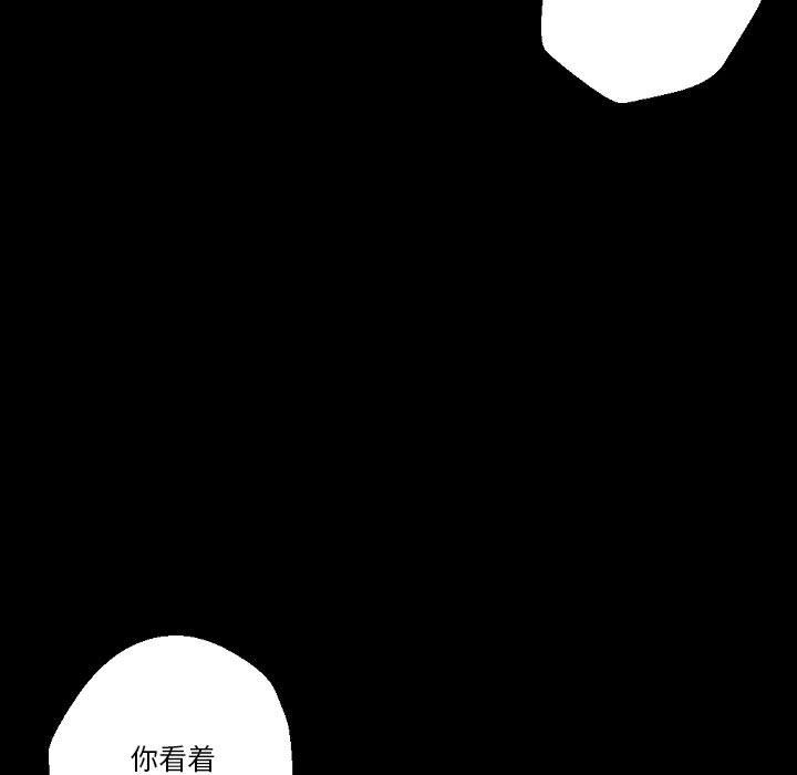 《完美情人养成记》漫画最新章节第28话免费下拉式在线观看章节第【59】张图片