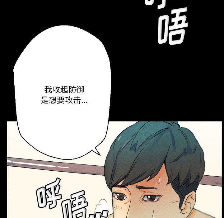 《完美情人养成记》漫画最新章节第28话免费下拉式在线观看章节第【205】张图片