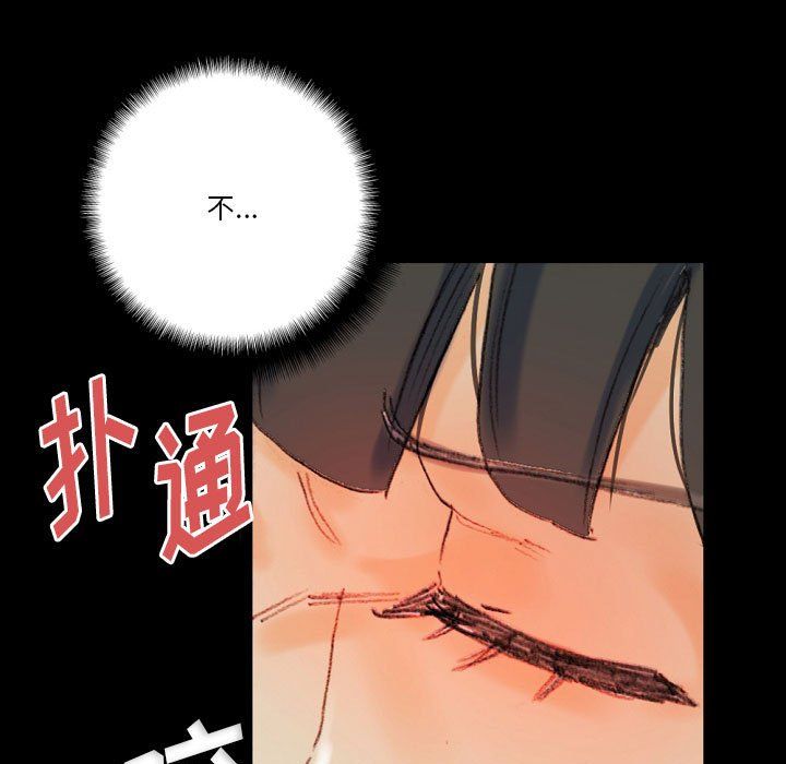 《完美情人养成记》漫画最新章节第28话免费下拉式在线观看章节第【69】张图片