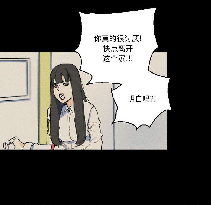 《完美情人养成记》漫画最新章节第28话免费下拉式在线观看章节第【74】张图片