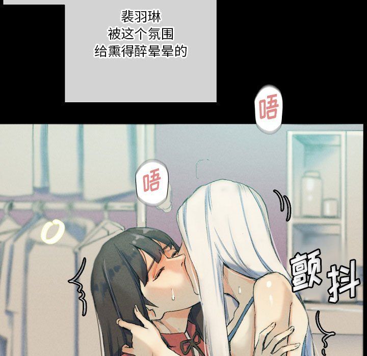 《完美情人养成记》漫画最新章节第29话免费下拉式在线观看章节第【189】张图片