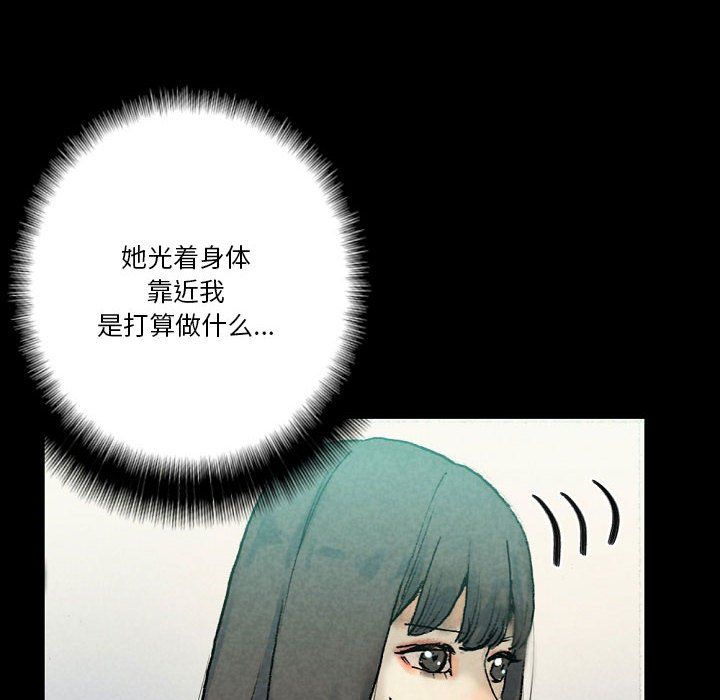 《完美情人养成记》漫画最新章节第29话免费下拉式在线观看章节第【12】张图片