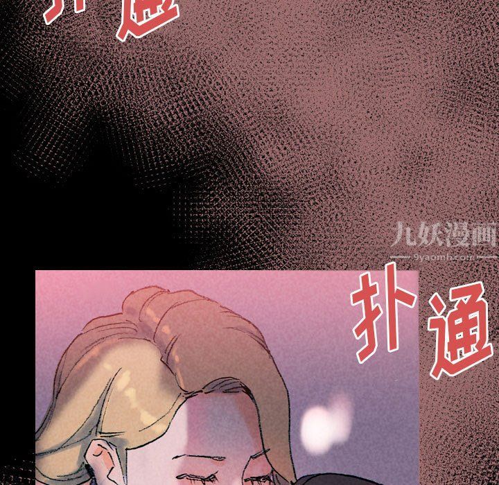 《完美情人养成记》漫画最新章节第29话免费下拉式在线观看章节第【161】张图片