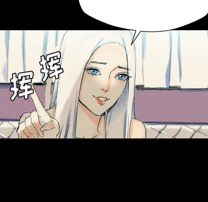 《完美情人养成记》漫画最新章节第29话免费下拉式在线观看章节第【130】张图片