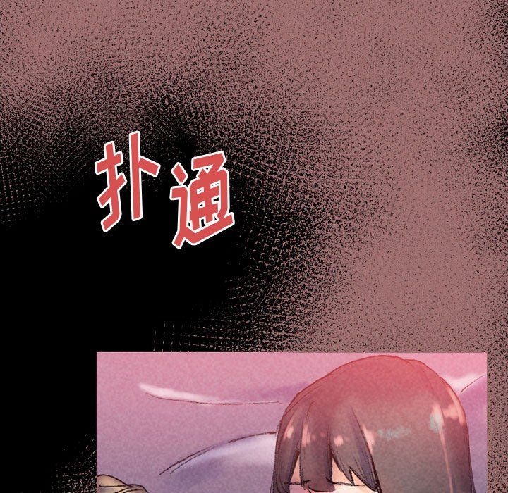 《完美情人养成记》漫画最新章节第29话免费下拉式在线观看章节第【163】张图片